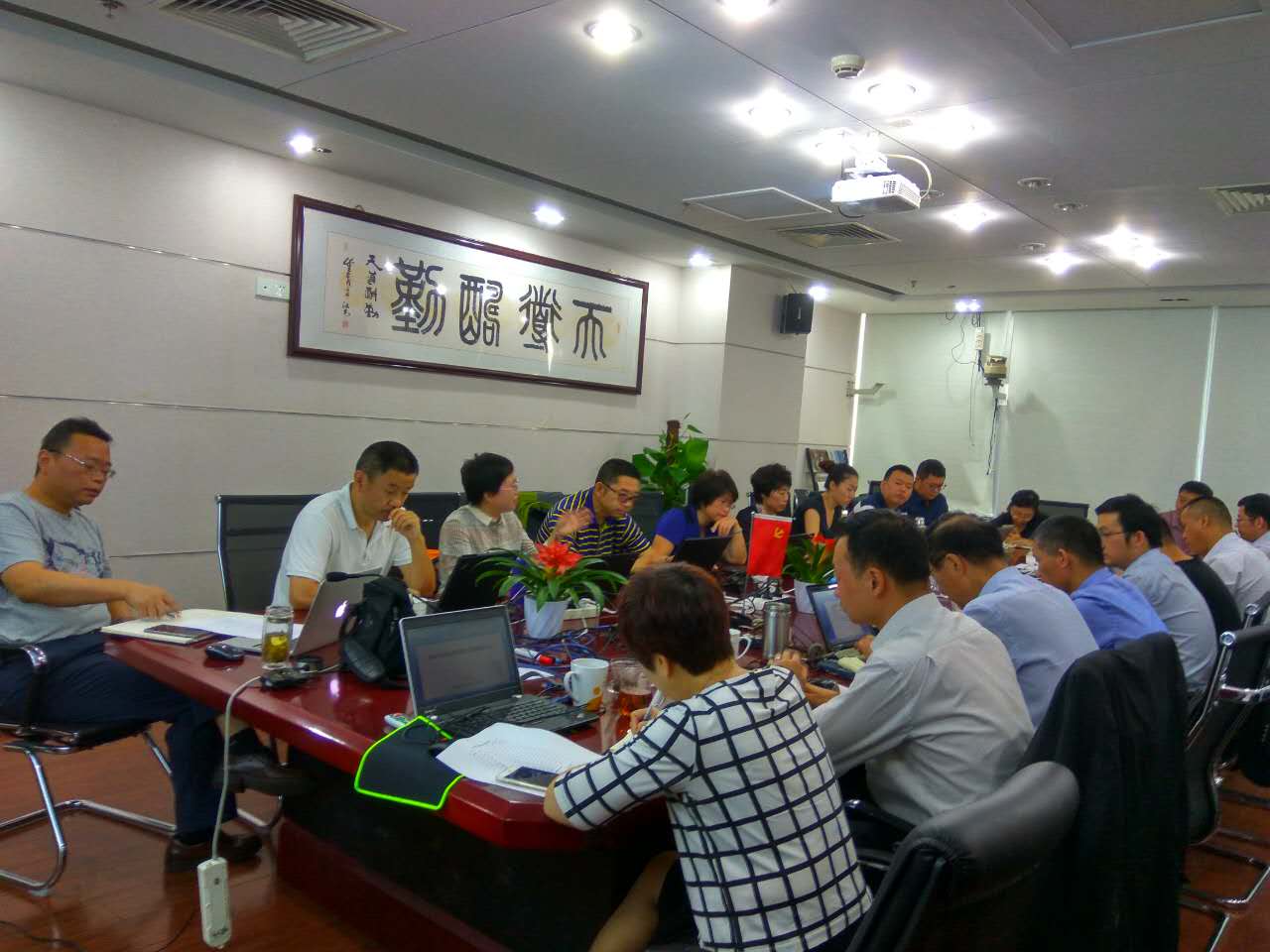 2016年度汇算清缴备课会在北京举行
